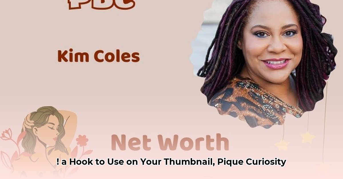 kim-coles-net-worth